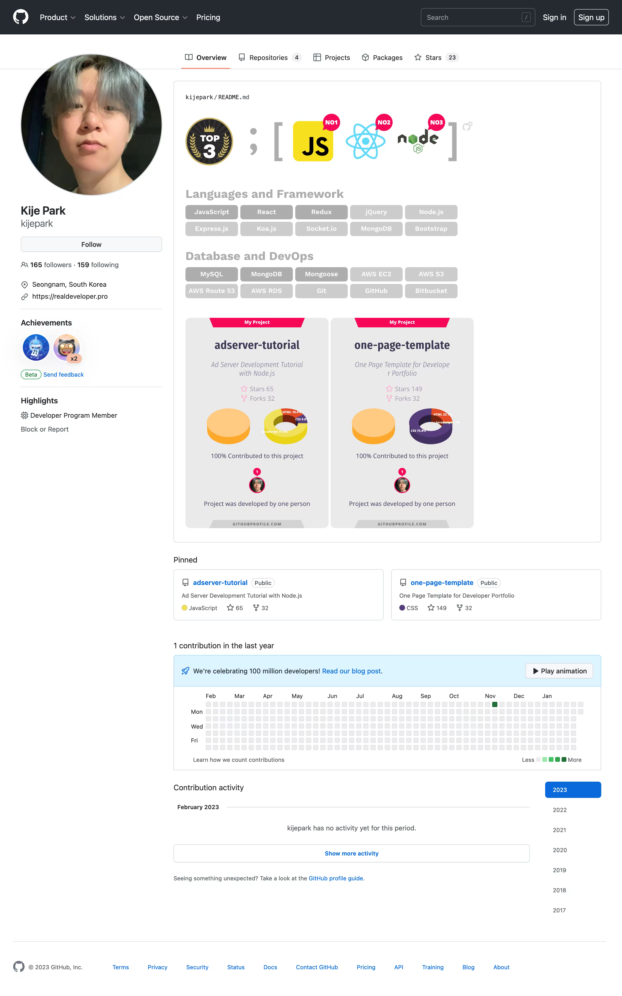 GitHub HR Profile Template Screenshot - Park Kije Portfolio