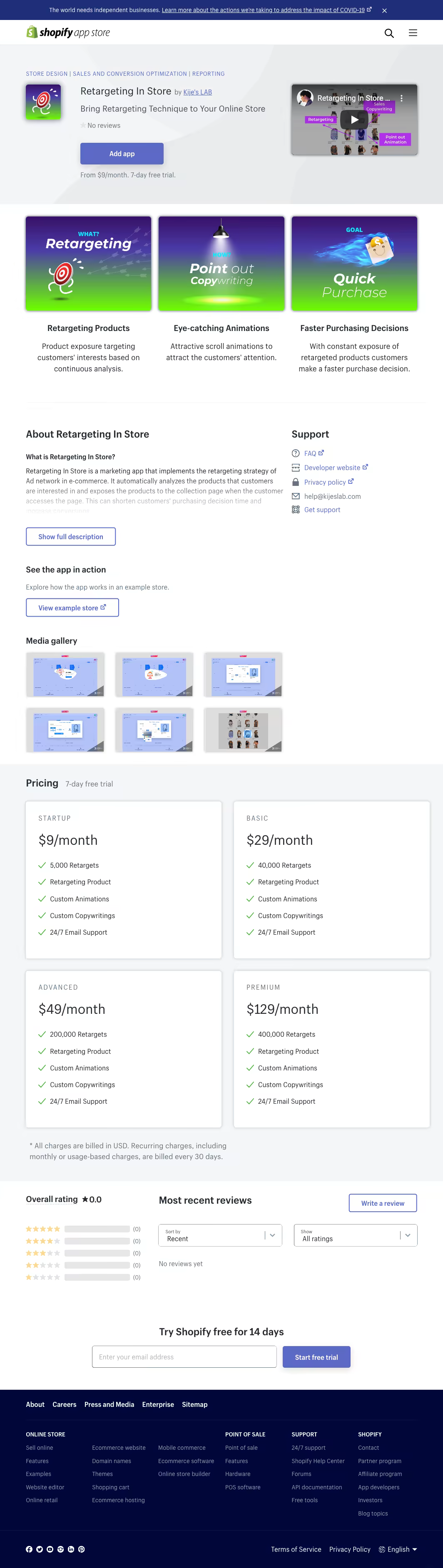 Retargeting In-Store Solution Screenshot - Park Kije Portfolio