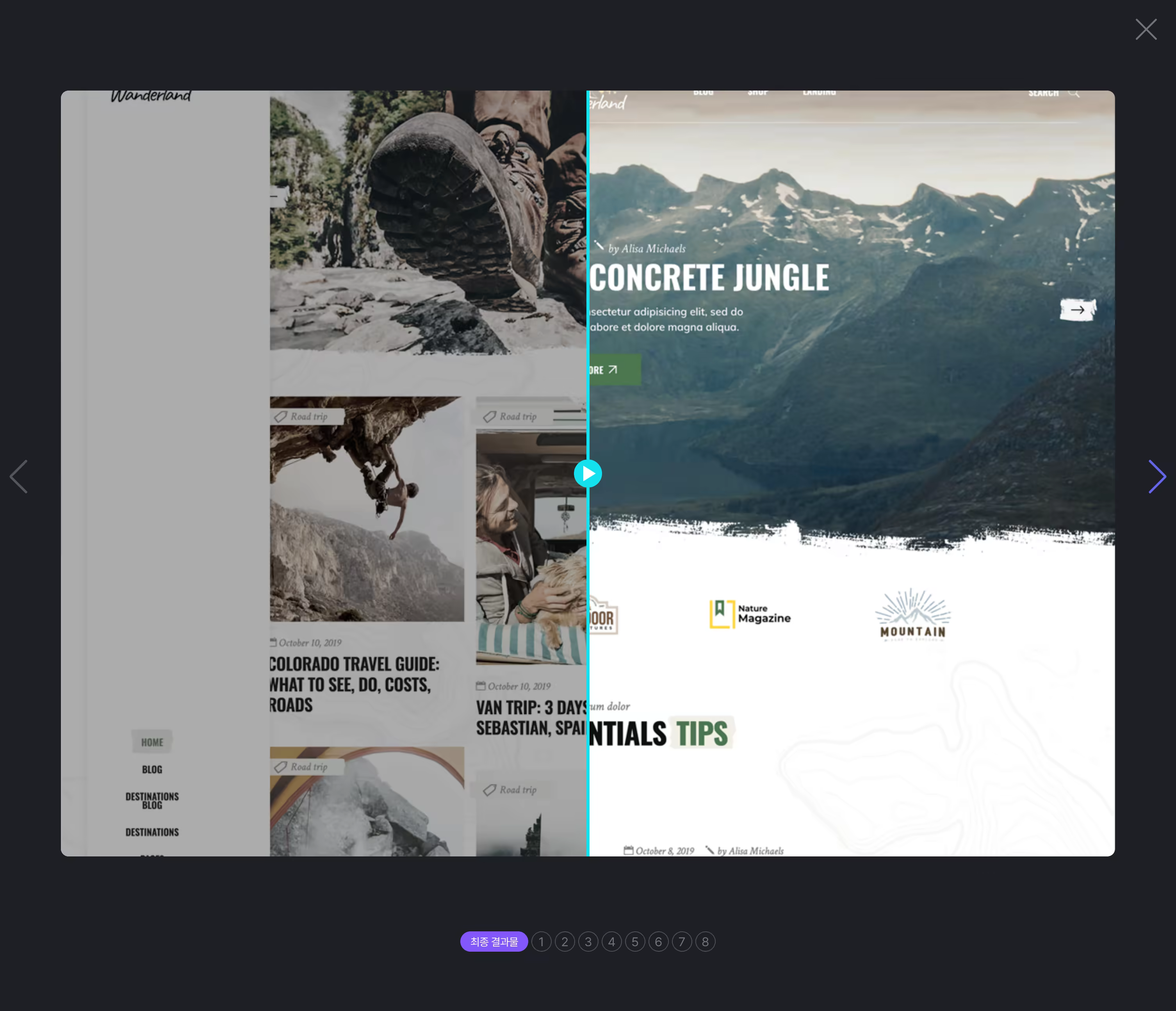 Uxer Solution Screenshot - Park Kije Portfolio